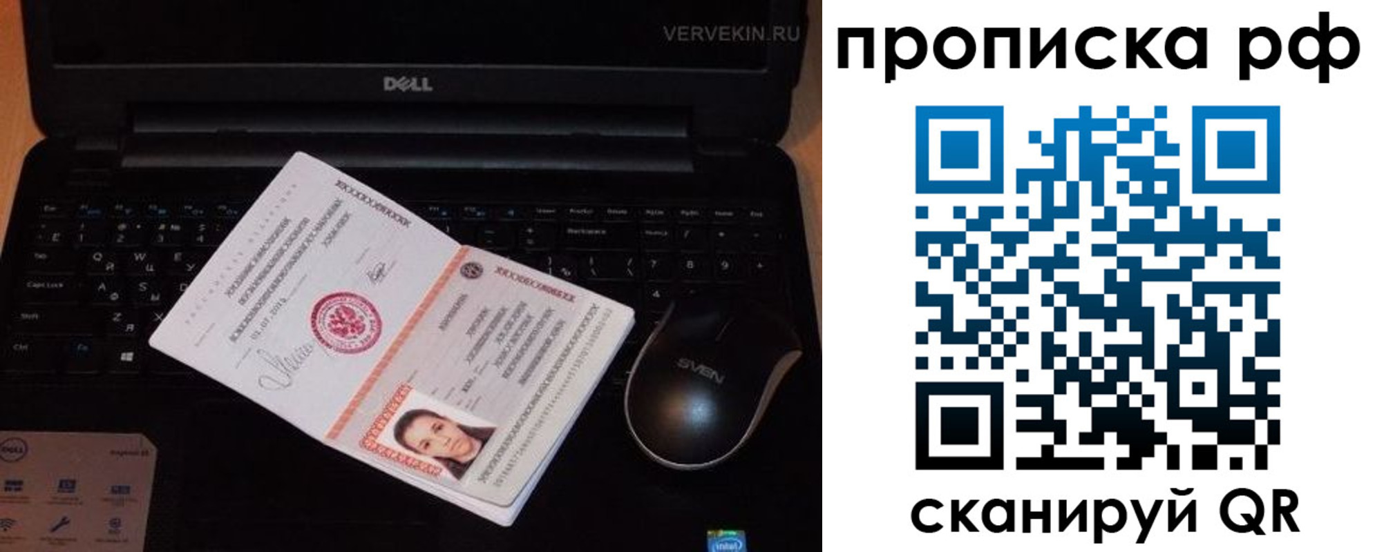 регистрация в Зернограде