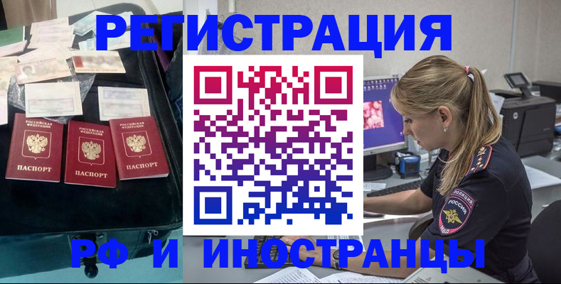 регистрация для дет. сада в Зернограде