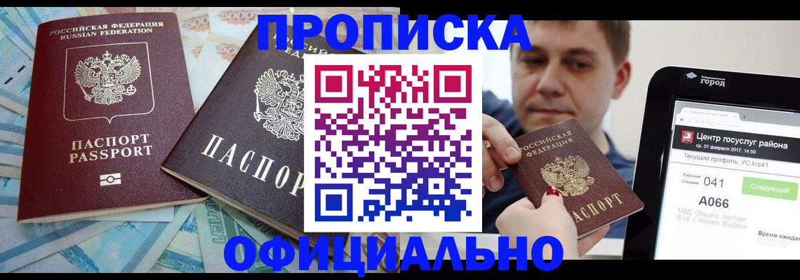 форма 3 в Зернограде